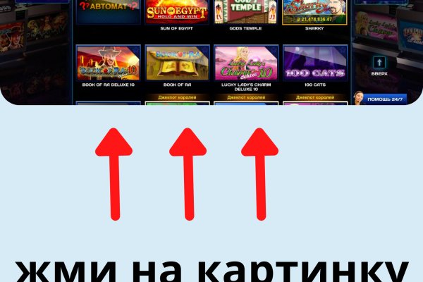 Как зайти на кракен kr2web in