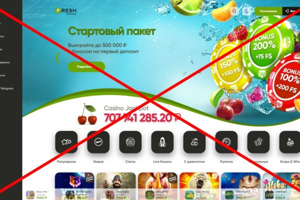 Кракен сайт kr2web