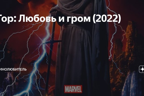 Ссылка кракен kraken014 com