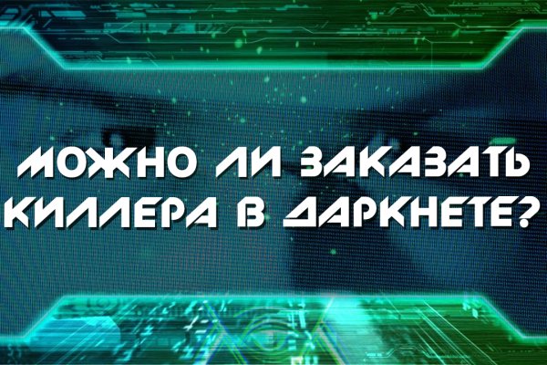 Официальный сайт кракен kraken