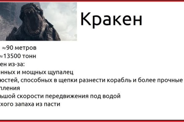 Зайти на кракен тор