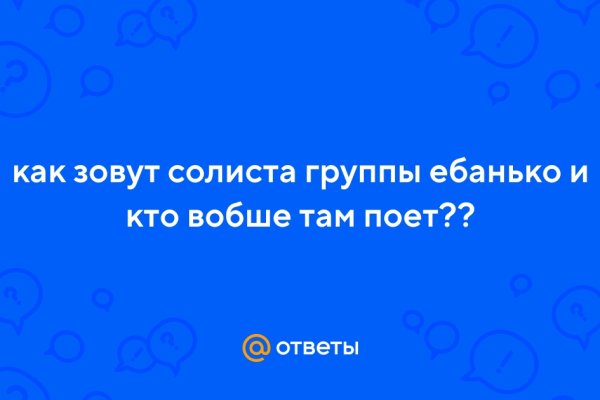 Kraken это что такое