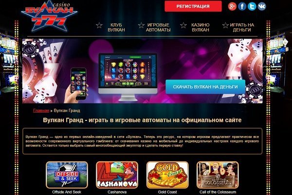 Кракен ссылка тор kr2web in