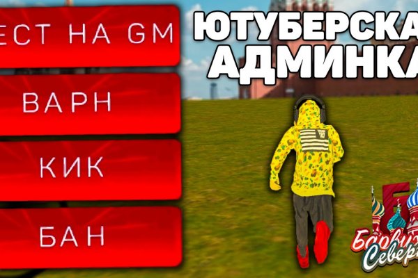 Сайт kraken тор