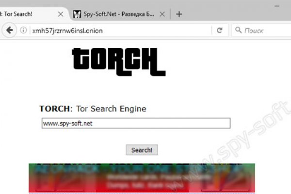 Правильная ссылка онион кракен